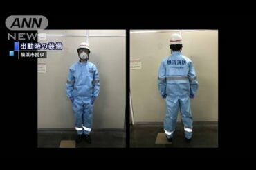 新型コロナウイルス　患者搬送の救急隊員が感染(20/02/15)