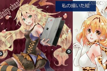 【CEDEC2018】ゲーム、エンターテインメント向けのMicrosoft Azure最新情報 Part2・・・