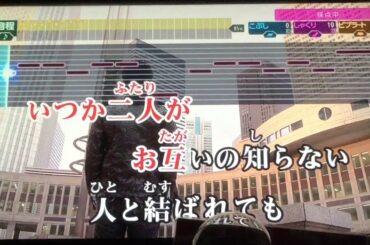 福山雅治/心音「#リモラブ〜普通の恋は邪道〜」主題歌(原曲キー)/音程バー歌詞付フル/カラオケ90点