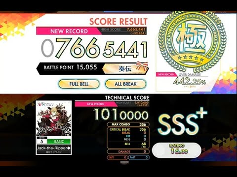 【オンゲキ R.E.D】Jack-the-Ripper◆［BASIC］
