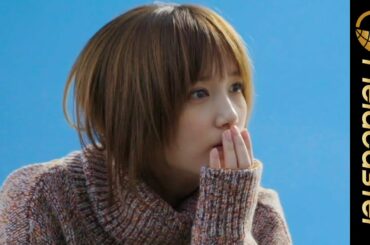 撮影じゃない時もずっと可愛い本田翼さんに注目！「LIFULL HOME'S」新CM