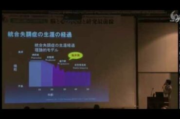 NCNP_生活満足度を高め"リカバリー"を目指す新たな統合失調症治療