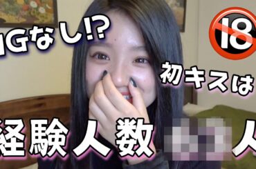 【18禁】永江りのが、大人の質問コーナーに答えます！！