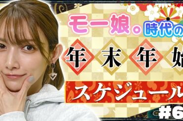 【モンハン】あの頃のスケジュールって今振り返ると異常だよね【導きの地】#62