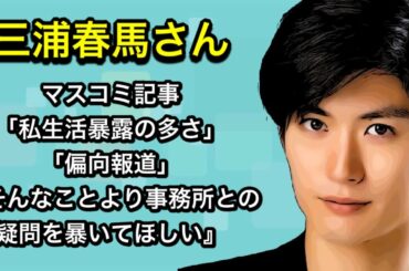 そんなことより説明会見を…