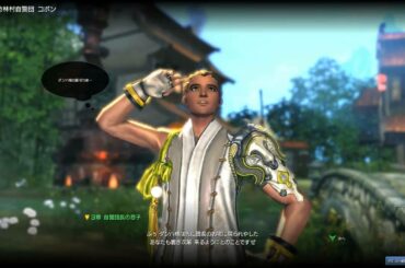 ブレイドアンドソウルを生放送せんとす　第1話