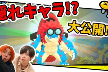 【ゲーム攻略】入手困難！？珍しいヌケニンの入手方法を大公開！【ニンジャボックス】