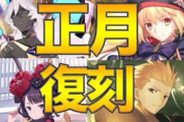 Fgo Page 25 Of 72 Tkhunt