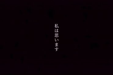 田中圭 先生を消す方程式