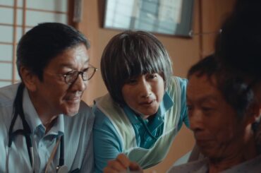 柄本佑主演『痛くない死に方』特報