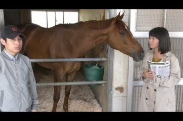 【桜花賞】稲富菜穂がラッキーライラック・松永幹夫調教師を直撃！