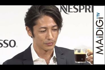 玉木宏、コーヒーへのこだわり語る「仕事の前は…」新コーヒーの試飲も　ネスプレッソ「マスターオリジン」発表会2