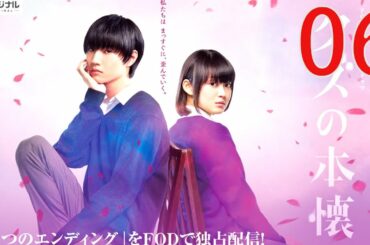 恋愛映画フル2020最新 💜 ロマンス映画 最新 ドラマ 特区 第6話