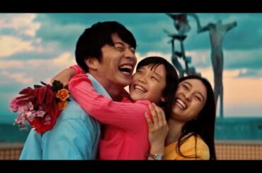 踊れない宣言の田中圭も土屋太鳳らと喜びのダンス！映画『哀愁しんでれら』本編映像