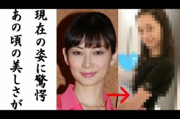 伊東美咲の現在は悲惨な毎日を送り、子育てに専念させられ、亭主関白で遊び好きな最低夫に支配去れていた・・・【道産子】