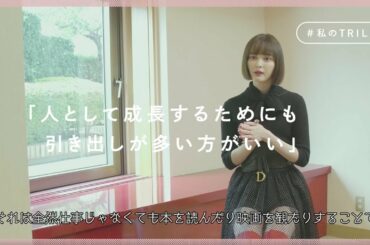 人気急上昇！女優・玉城ティナの【引き寄せ力】とは