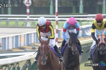 2019年エリザベス女王杯　ラッキーライラック