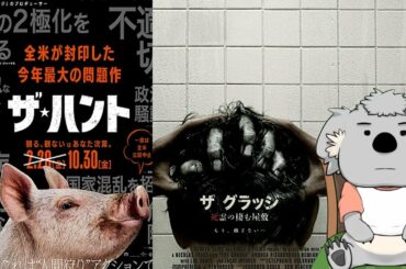 ザ ハント Tkhunt ザ ハント Tkhunt