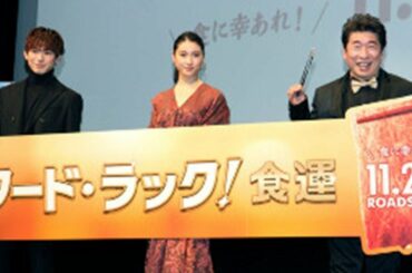 ＮＡＯＴＯ、土屋太鳳に「狩人みたいな目」と評され「セカンドネームはハンターズアイにしようかな」