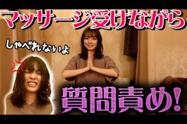 マッサージを受けながら2020年を振り返る【タイ古式マッサージ】