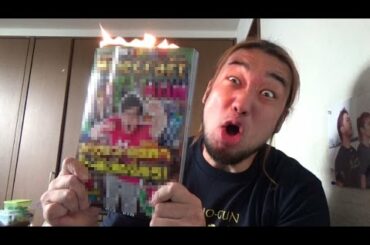 某大物配信者が出したゲーム攻略本がひどすぎる！