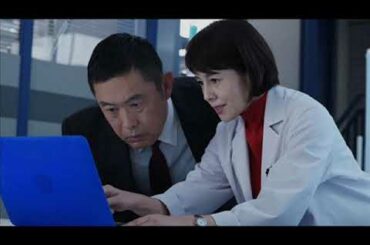 科捜研の女　どもマリ