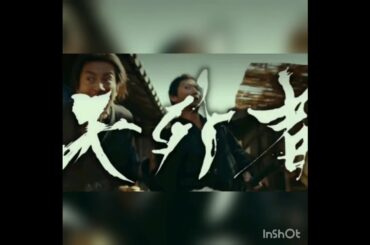 #天外者ドキュメンタリーより#三浦春馬追悼