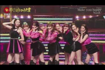 NiziU「Make you happy」日本レコード大賞 ２０２０！2020/12/30