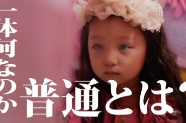 【ジョジョ】岸辺露伴は動かないの３話は人生観をちょっと前向きに変えさせらたんだが、わかるやつおる？