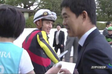 2019　エリザベス女王杯　ラッキーライラック