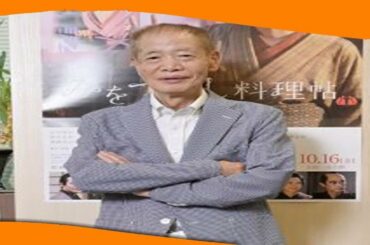 ✅  角川春樹　映画「みをつくし料理帖」の宣伝フィルムを自分の奥さんが見たら…｜ニフティニュース