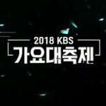 201218 ENHYPEN @ 2020 KBS歌謡祭（プレショー7PM KST / 10AM UTC、フェスティバル8:30 PM KST / 11：30 AM UTC）