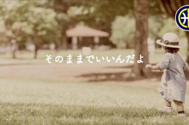 【35歳の少女　勝手に主題歌】「Slow Dance」 by SLAM Lyric Video  逆境に立ち向かう全ての人へ
