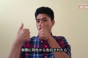 【虹色の朝が来るまで】竹村祐樹からの手話メッセージ（映画出演）