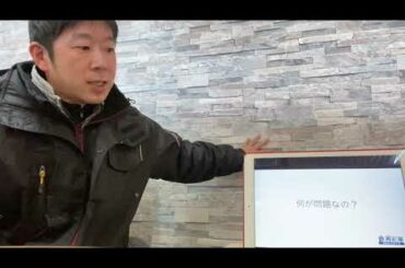 ニトリのバスマットについてアスベスト診断士が朝の５分で動画にしてみた