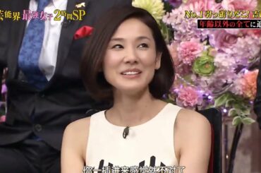 【吉田羊】芝居だから