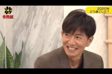 さんタク生放送 2021年1月1日【3時間生放送で豪華ゲストがさんま別荘セットに集合！】FULL SHOW