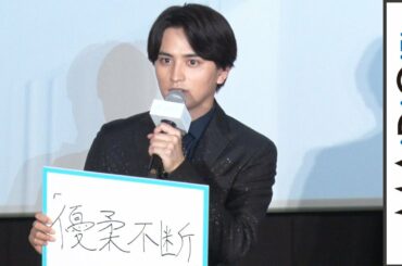 松本穂香＆瀬戸利樹、来年“変えたい”こととは？　劇場版アニメ「君は彼方」初日舞台あいさつ