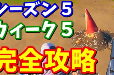 プレザント パークまたはリテイル ローでノームを埋める Tkhunt プレザント パークまたはリテイル ローでノームを埋める Tkhunt