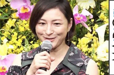 広末涼子、舘ひろし＆黒木瞳が「美しすぎて…」キャスティングを絶賛　映画「終わった人」完成披露会見2