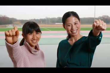田中希実選手と小林祐梨子さん