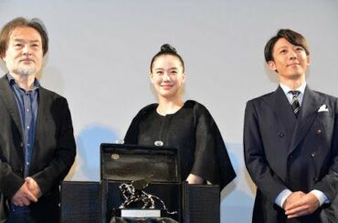 ✅  色んな芸能・エンターテインメント・ニュース満載♪『めるも』|　俳優・高橋一生（39）、女優・蒼井優（35）、黒沢清監督（65）が7日、都内で開催された映画「スパイの妻＜劇場版＞」（10月16日公