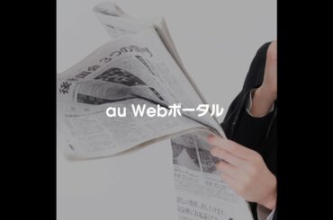 「相棒season19」正月SP16・1％　安定の人気示す
