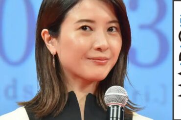 吉高由里子、個性派モノトーンドレスで美スタイル　フレンチ袖からすらり腕出し
