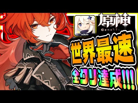 原神 リセマラ可能?環境最強キャラは?みんなで情報共有しながら世界最速攻略 原神Genshin実況 #11 原神 リセマラ可能?環境最強キャラは?みんなで情報共有しながら世界最速攻略 原神Genshin実況 #11