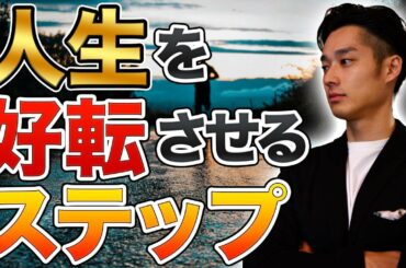 【小山のビジネス論】守破離と一点集中のススメ【公認会計士】 【小山のビジネス論】守破離と一点集中のススメ【公認会計士】