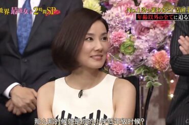 【吉田羊】年齢の話はゴメンなさい