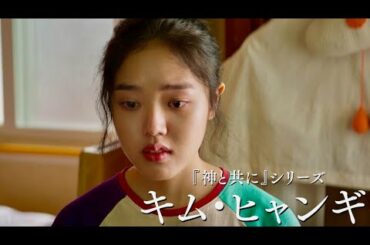殺人事件の唯一の目撃者は自閉症の少女だった／映画『無垢なる証人』予告編