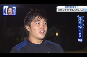 第100回全国高校ラグビーハイライト【12/30筑紫vs東福岡】