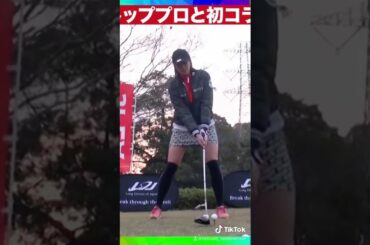 稲村亜美 ミニスカでゴルフのスイング 豪快にパンチラ